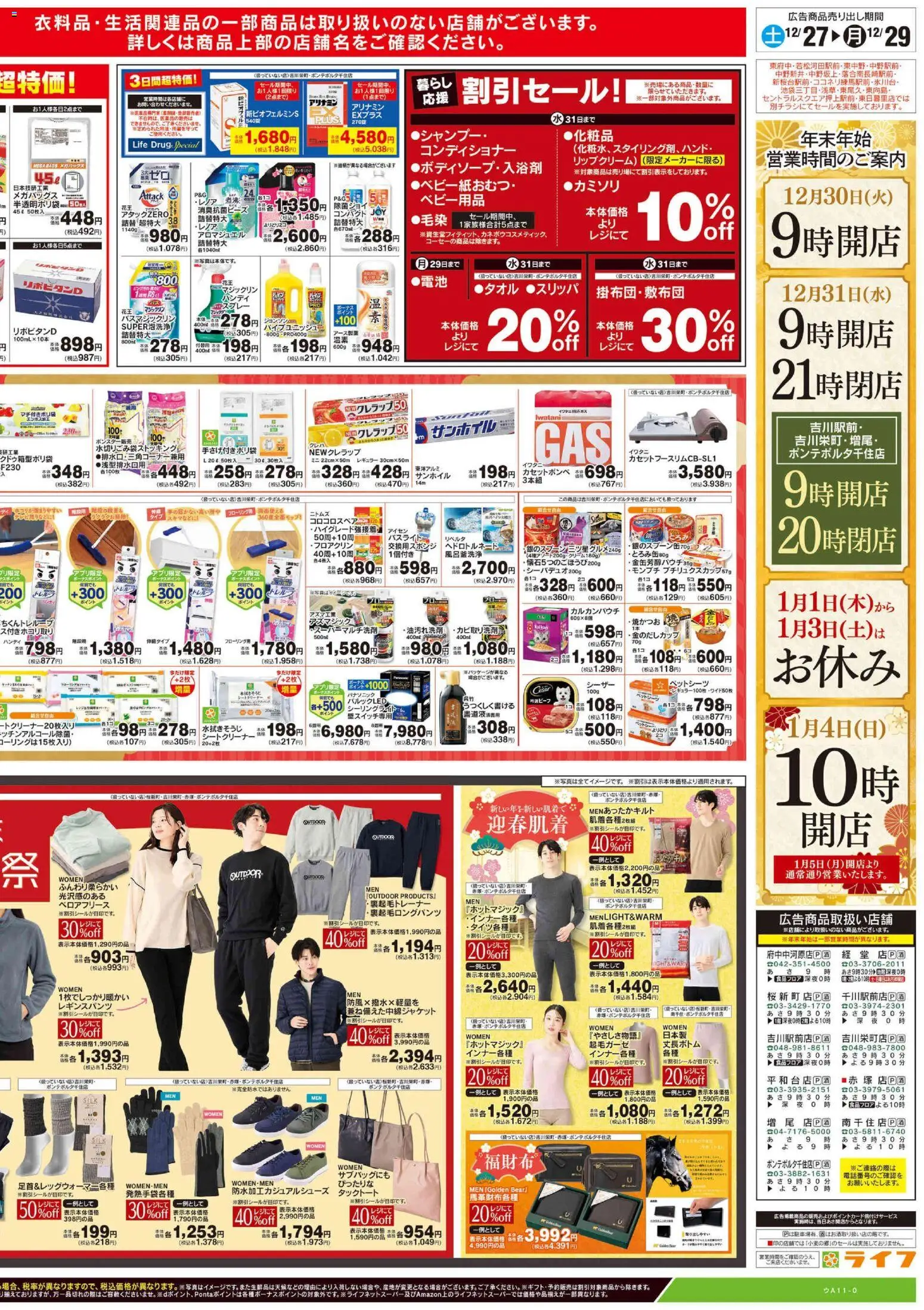 {H1} | ページ: 4 | 製品: コンディショナー, タオル, 水