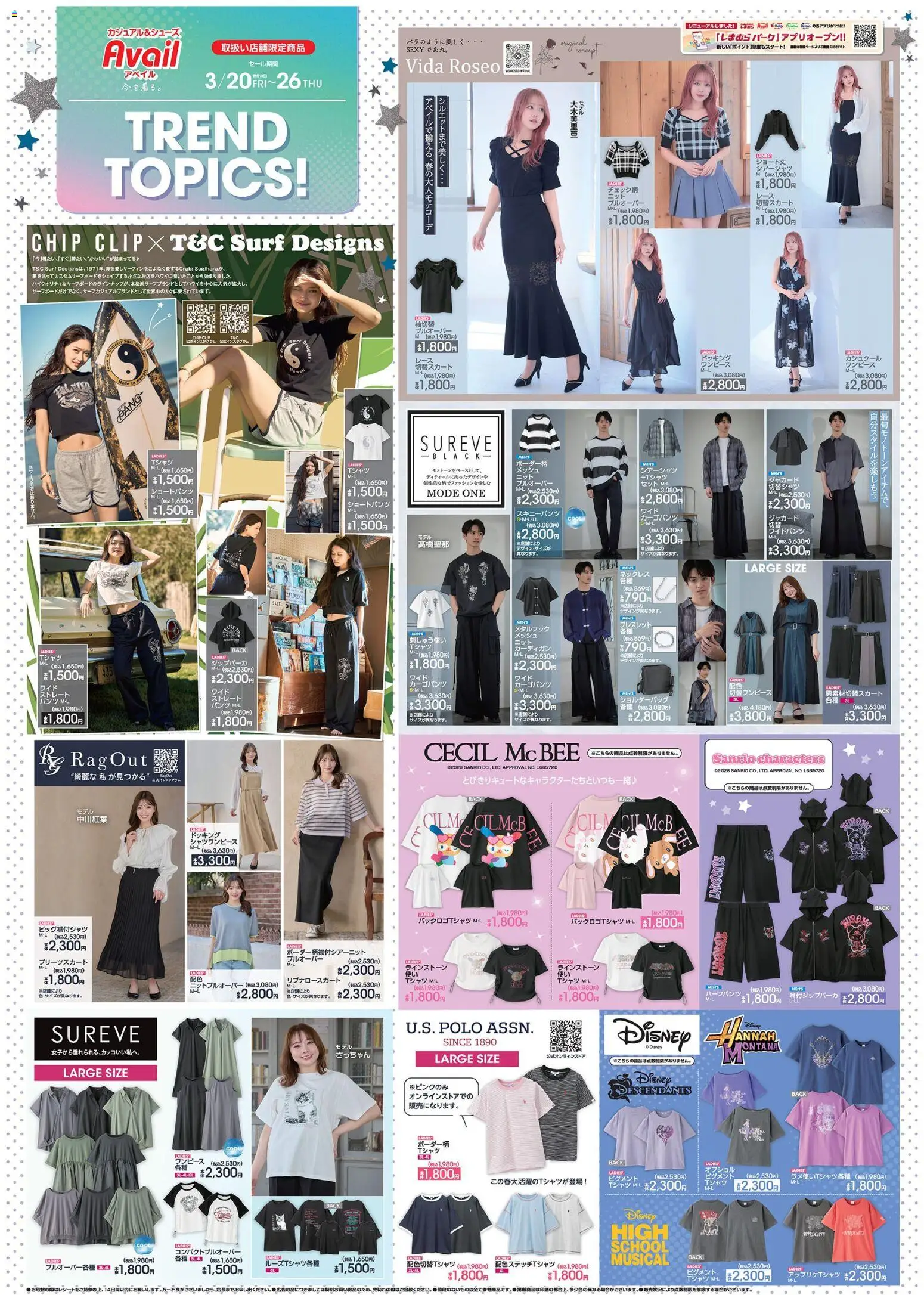 {H1} | ページ: 1 | 製品: パンツ, カーディガン