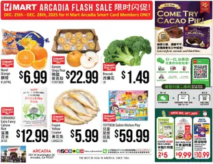 Preview of Hmart weekly ads valid from 31.12.2025