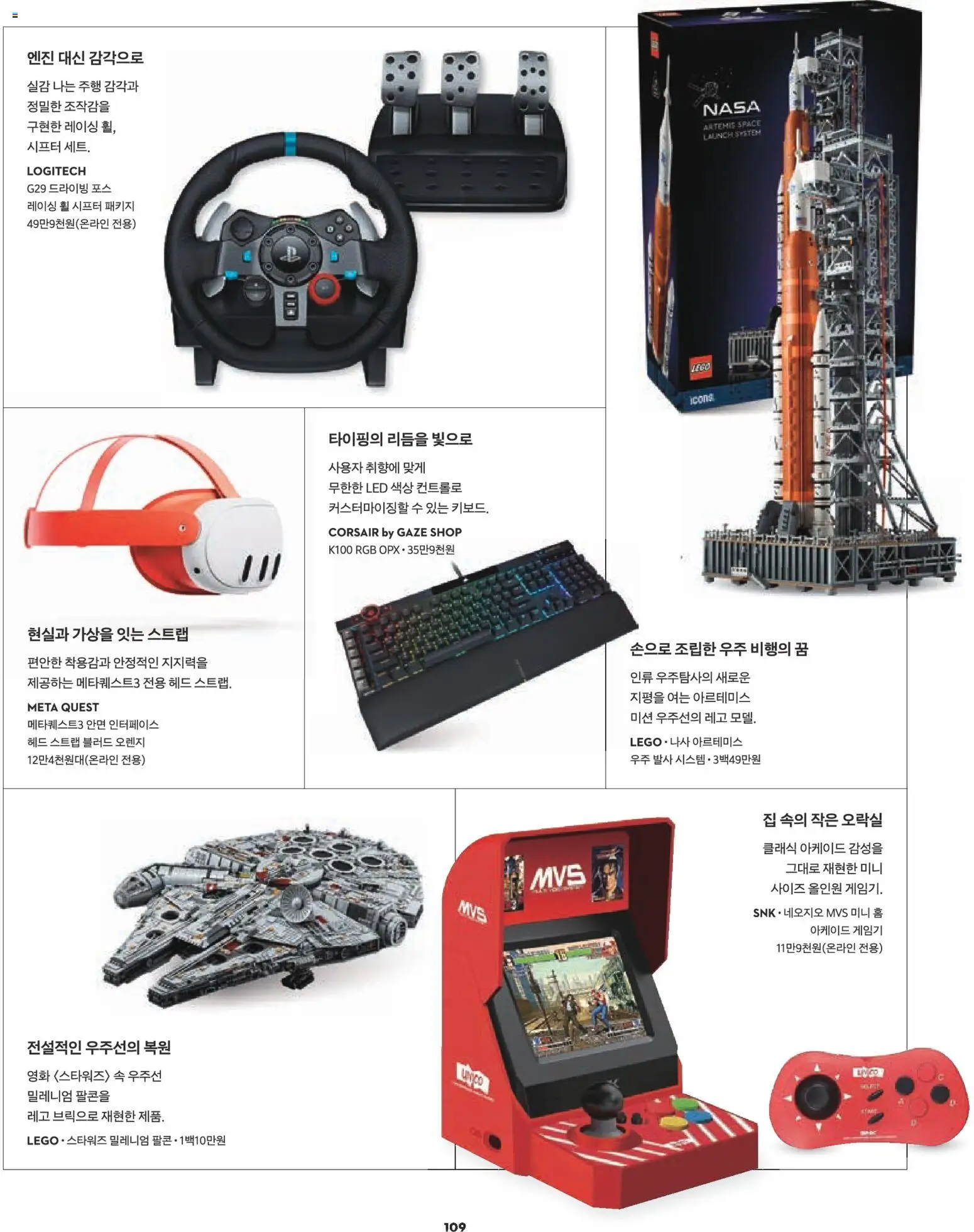  | 페이지: 93 | 상품: 오렌지