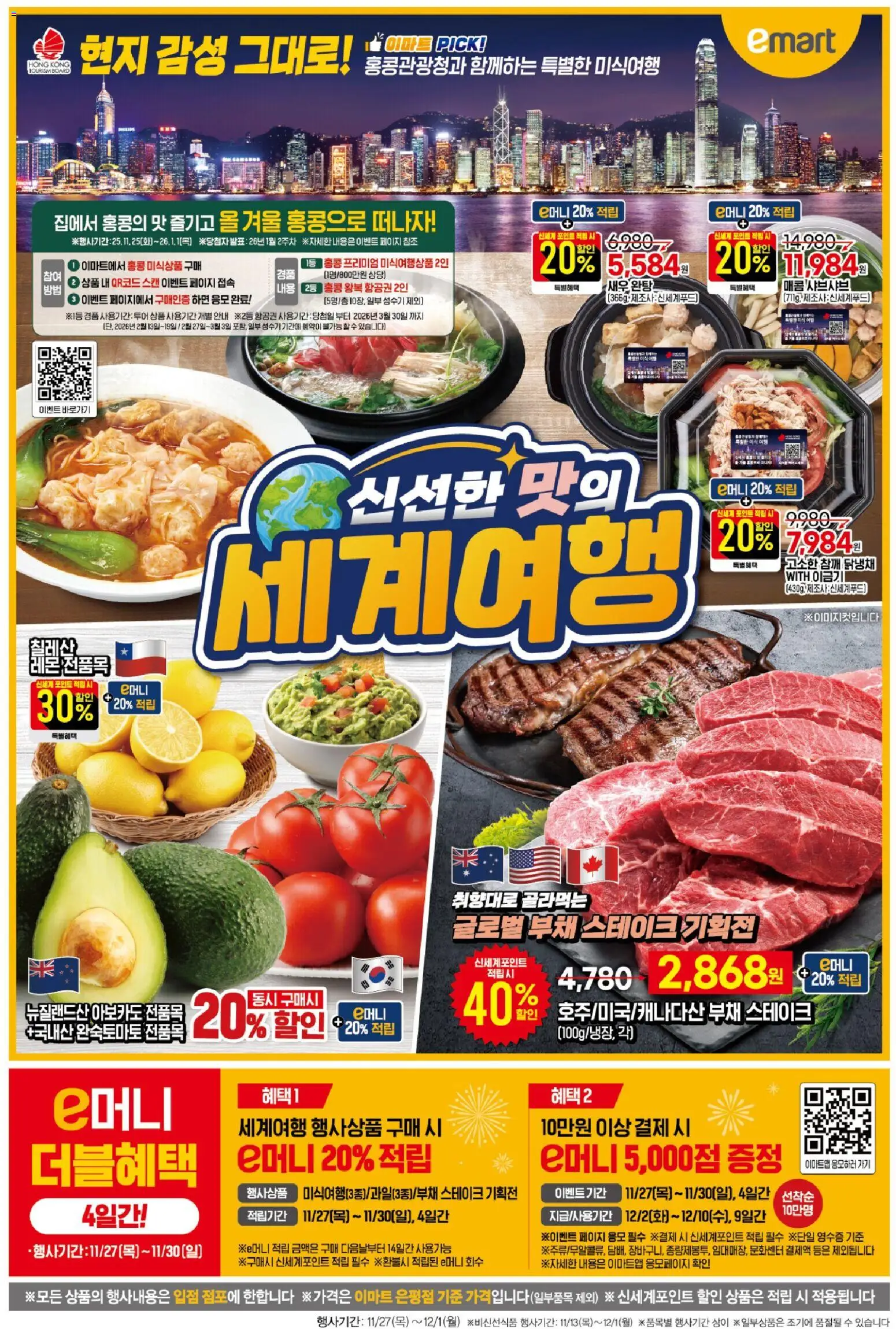  | 페이지: 2 | 상품: 아보카도