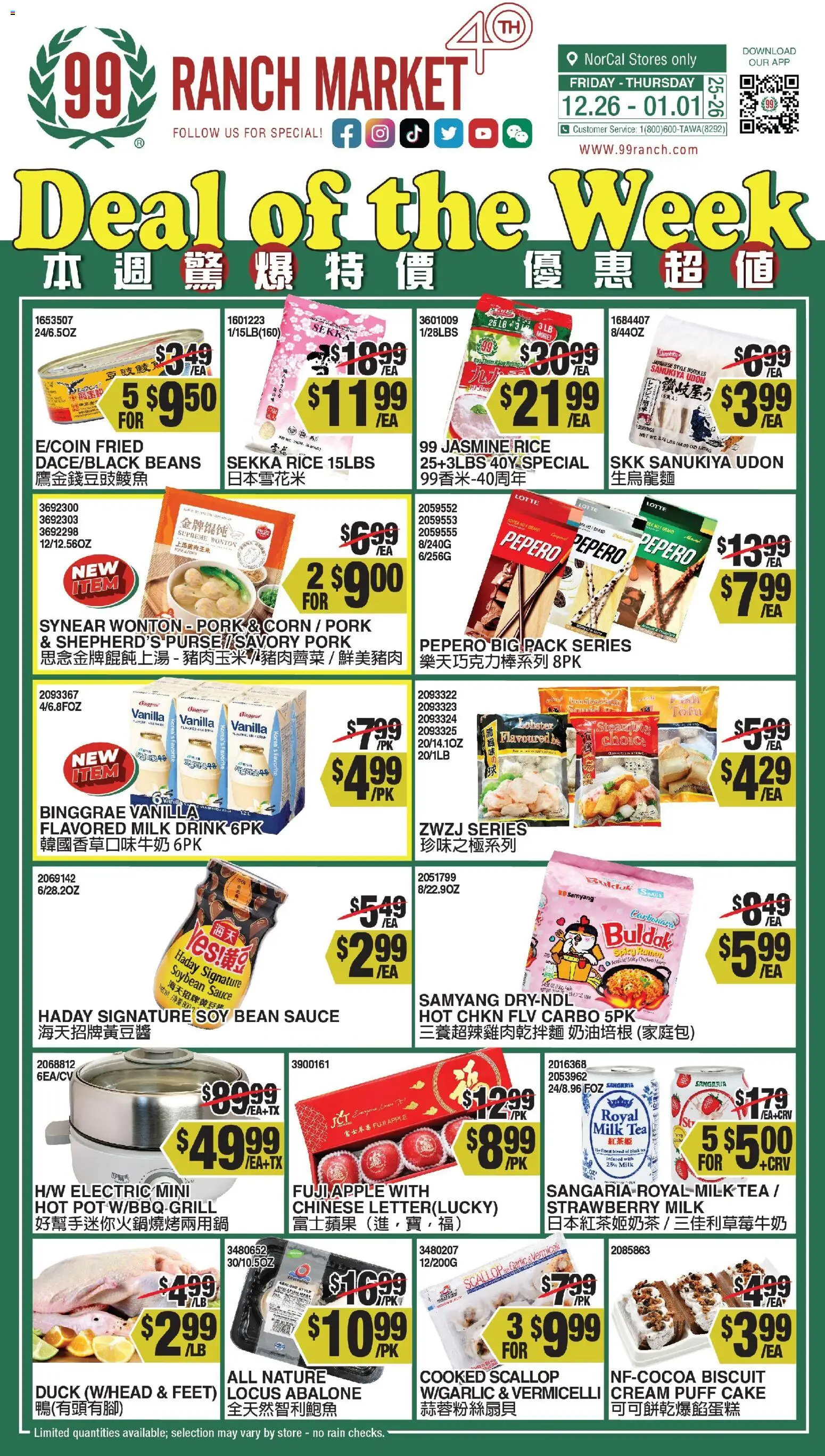 99 Ranch Market Weekly Ad - valid from 26.12.2025 | Page: 1 | Products: Milk, Ham, Rice, Cream