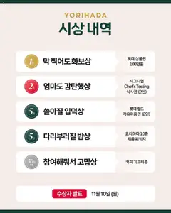  | 페이지: 3 | 상품: 커피