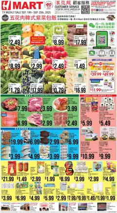 Preview of Hmart weekly ads valid from 19.09.2025