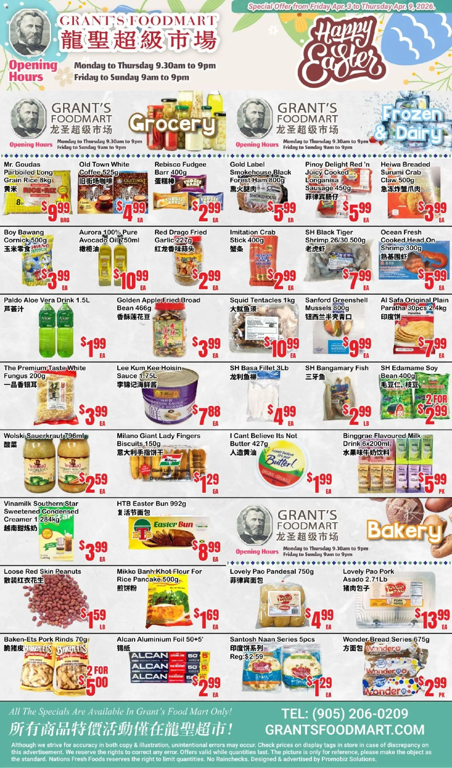 Oceans flyer valid from 03.04.2026 | Page: 1 | Products: Rice, Fish, Case, Ham