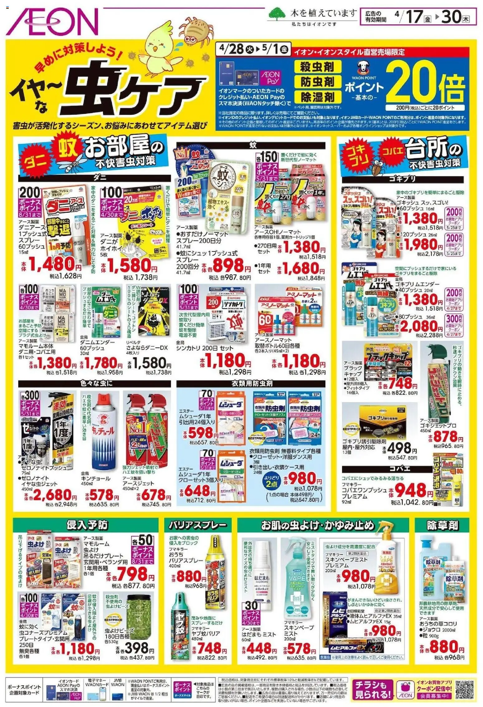 {H1} | ページ: 1 | 製品: キャップ