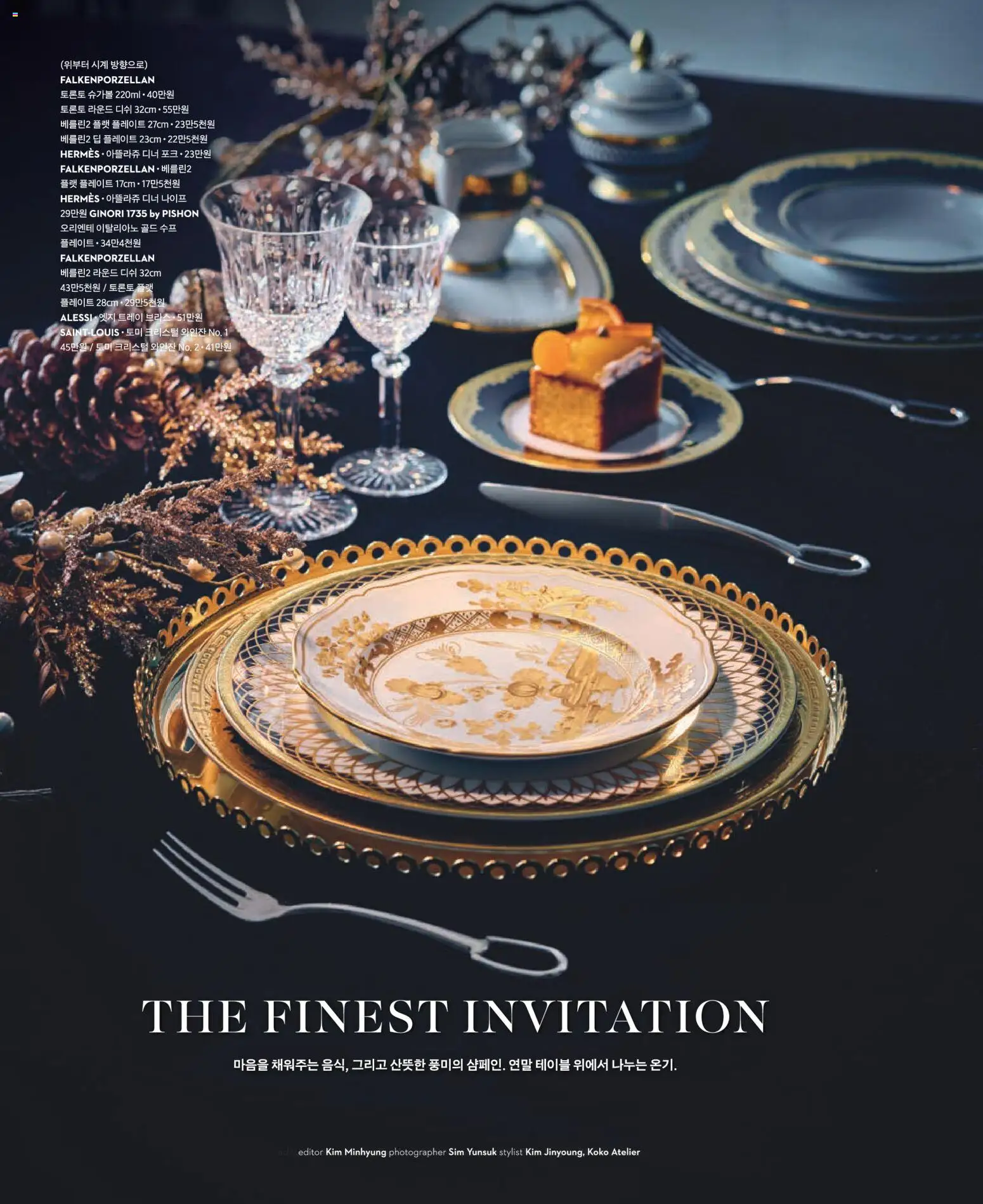  | 페이지: 52 | 상품: 시계, 테이블