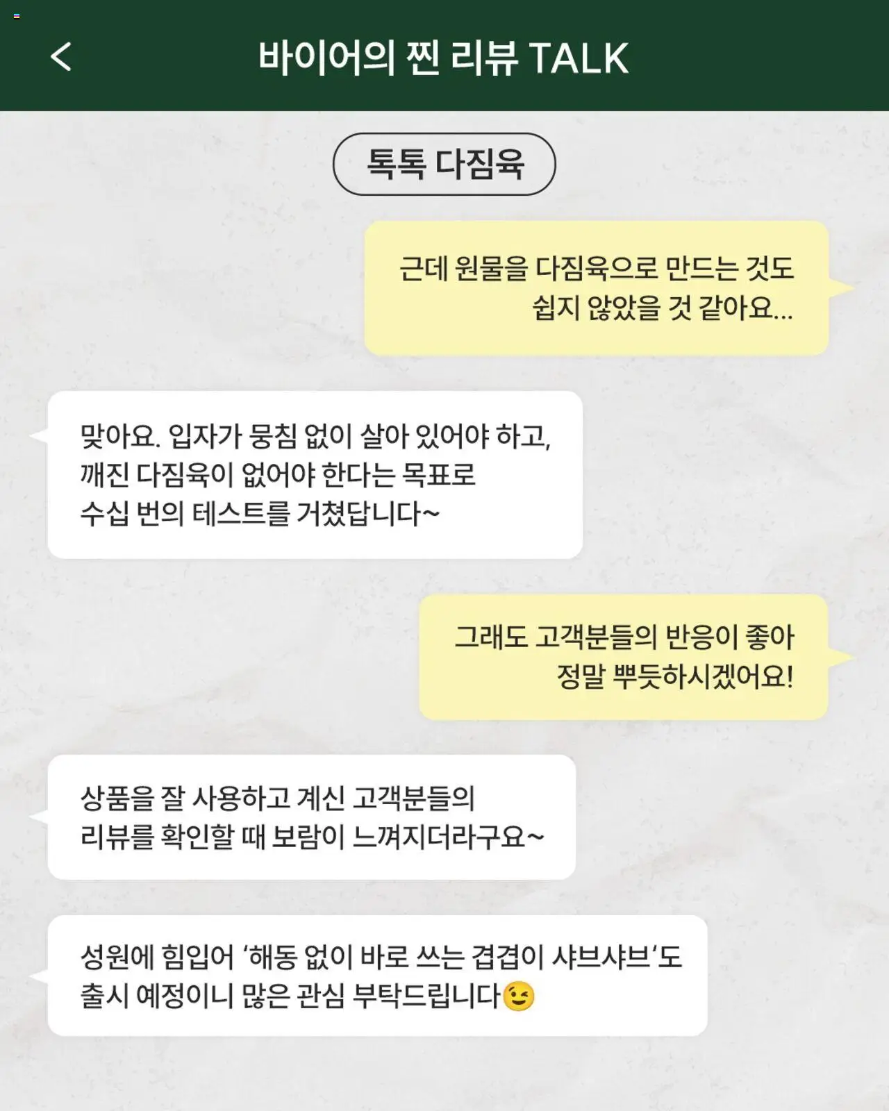  | 페이지: 6