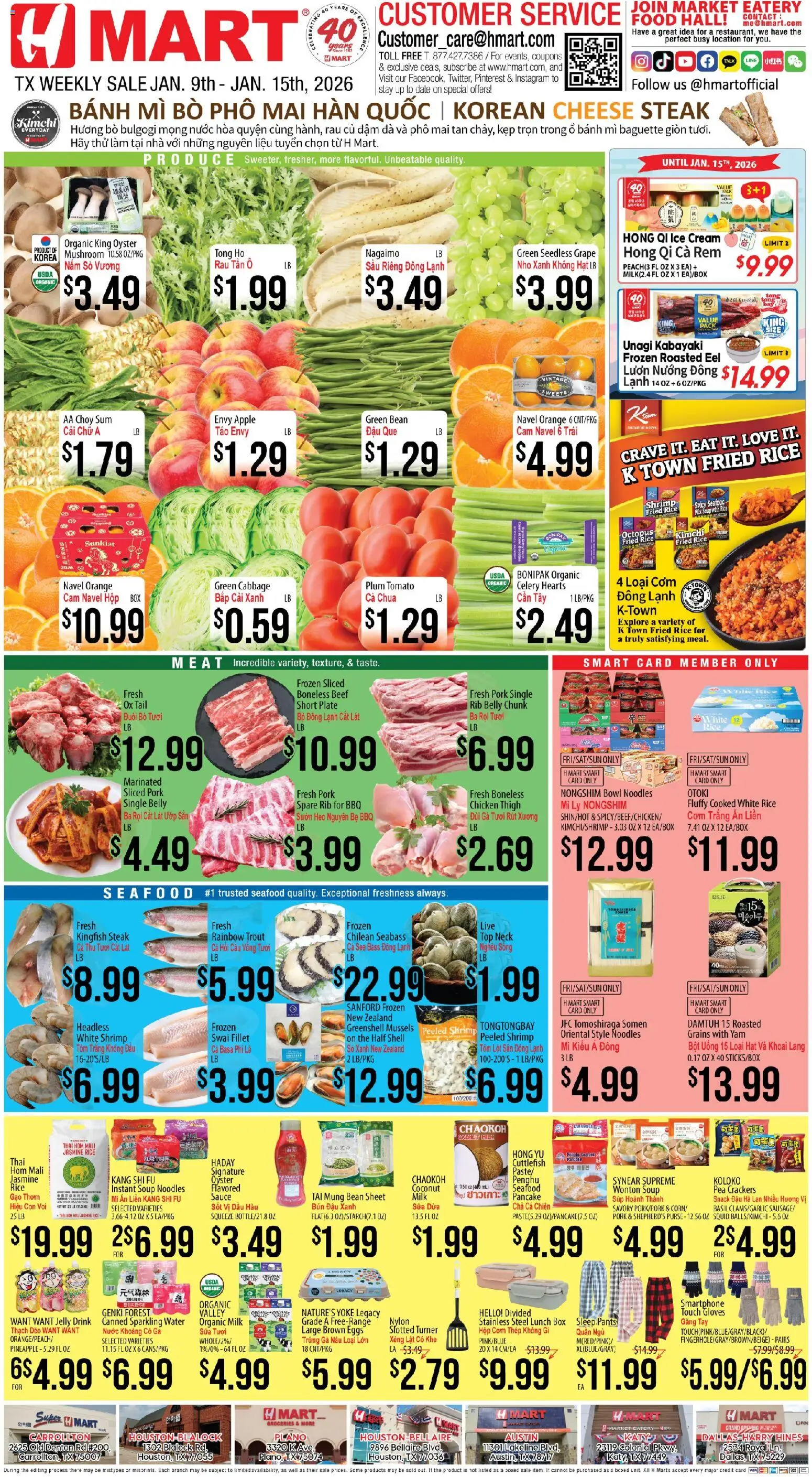 Hmart VIETNAMESE - Texas - Austin - valid from 09.01.2026 | Page: 1 | Products: Milk, Pork, Water, Sauce