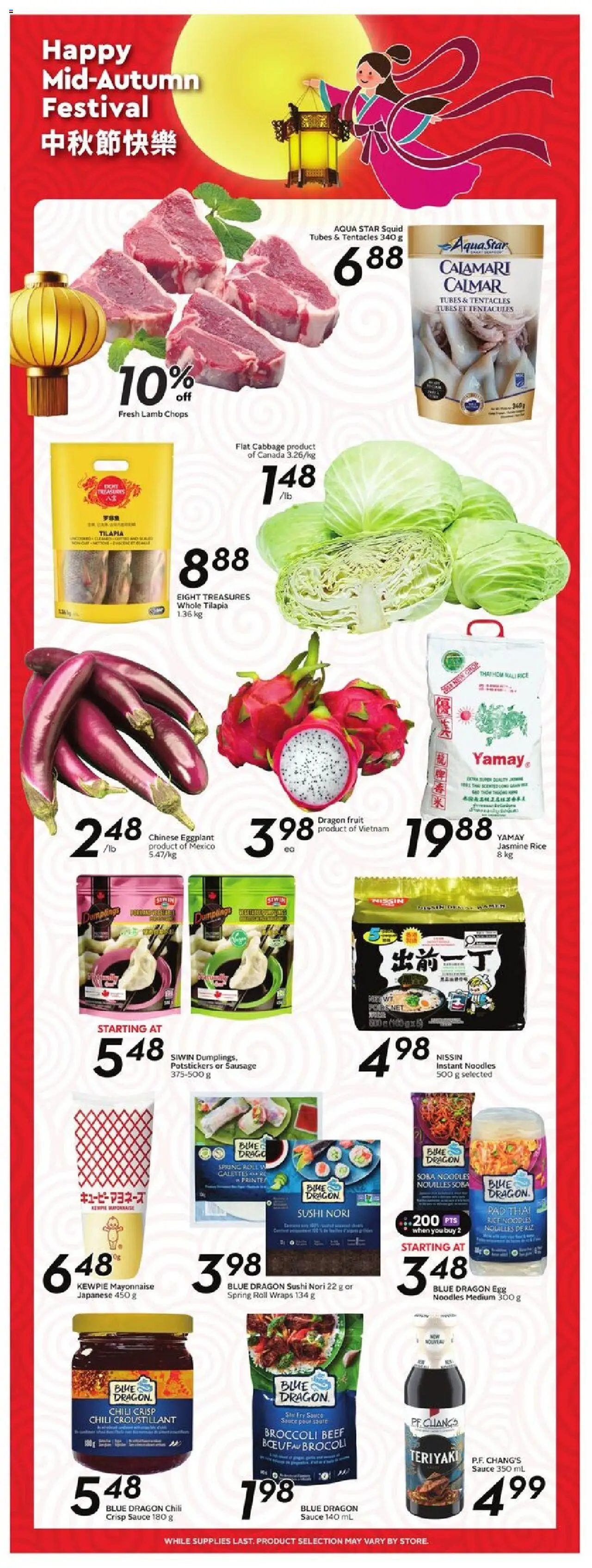 Safeway flyer valid from 02.10.2025 | Page: 16 | Products: Rice, Noodles, Beef, Printer