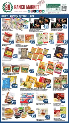 Preview of 99 Ranch Market weekly ads valid from 21.11.2025