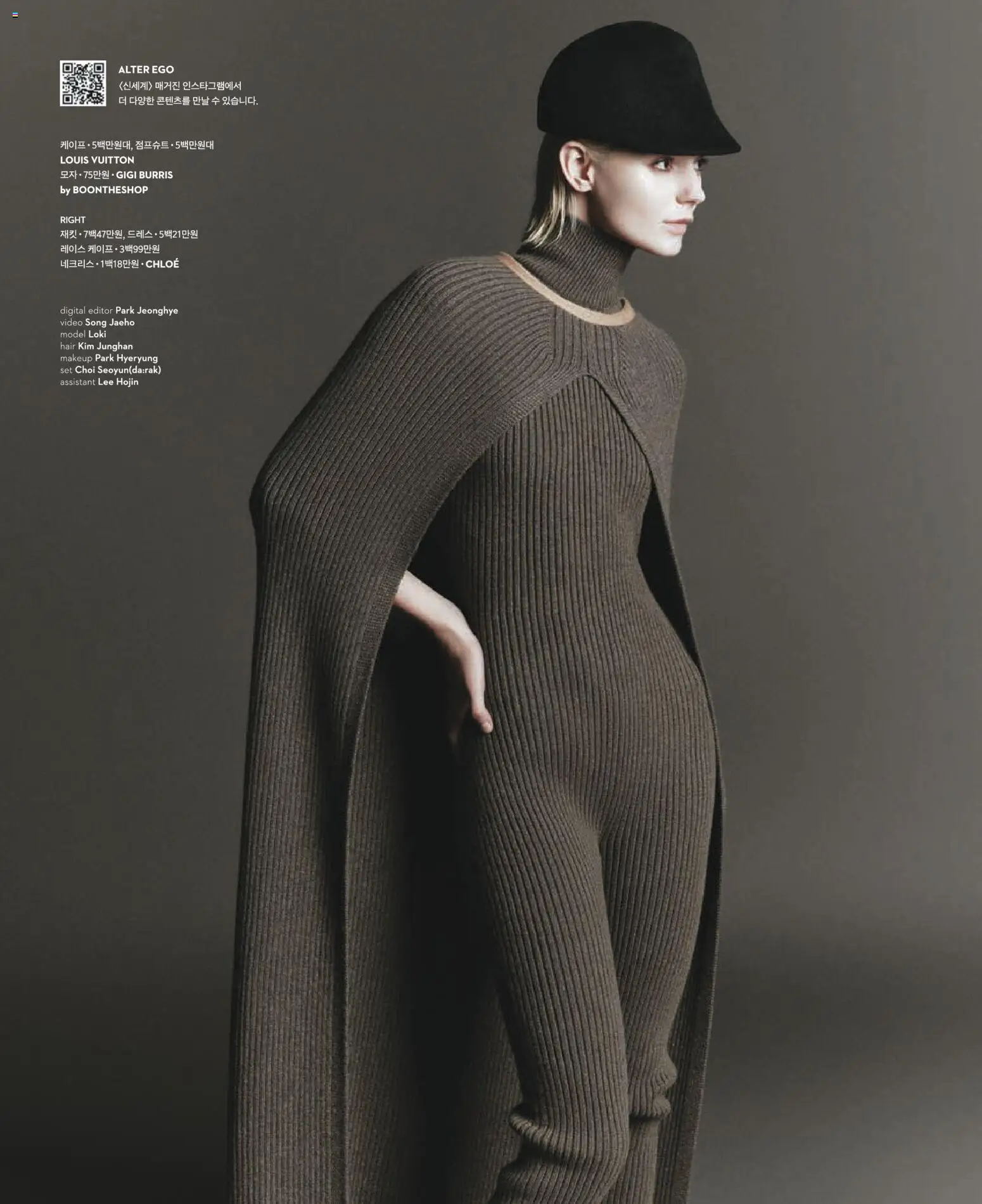  | 페이지: 34 | 상품: 모자