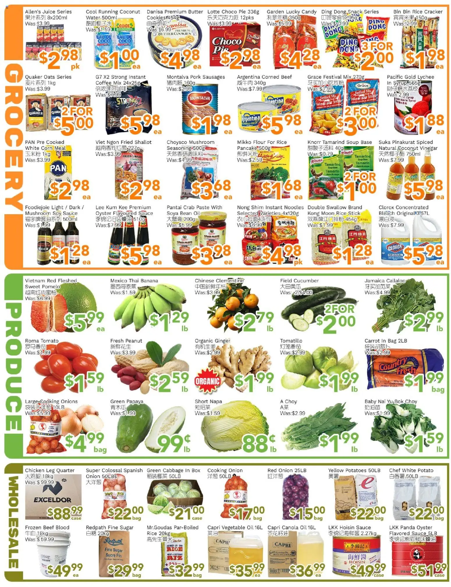 Ample Food Market flyer valid from 30.01.2026 | Page: 3 | Products: Oil, Coffee, Juice, Chicken