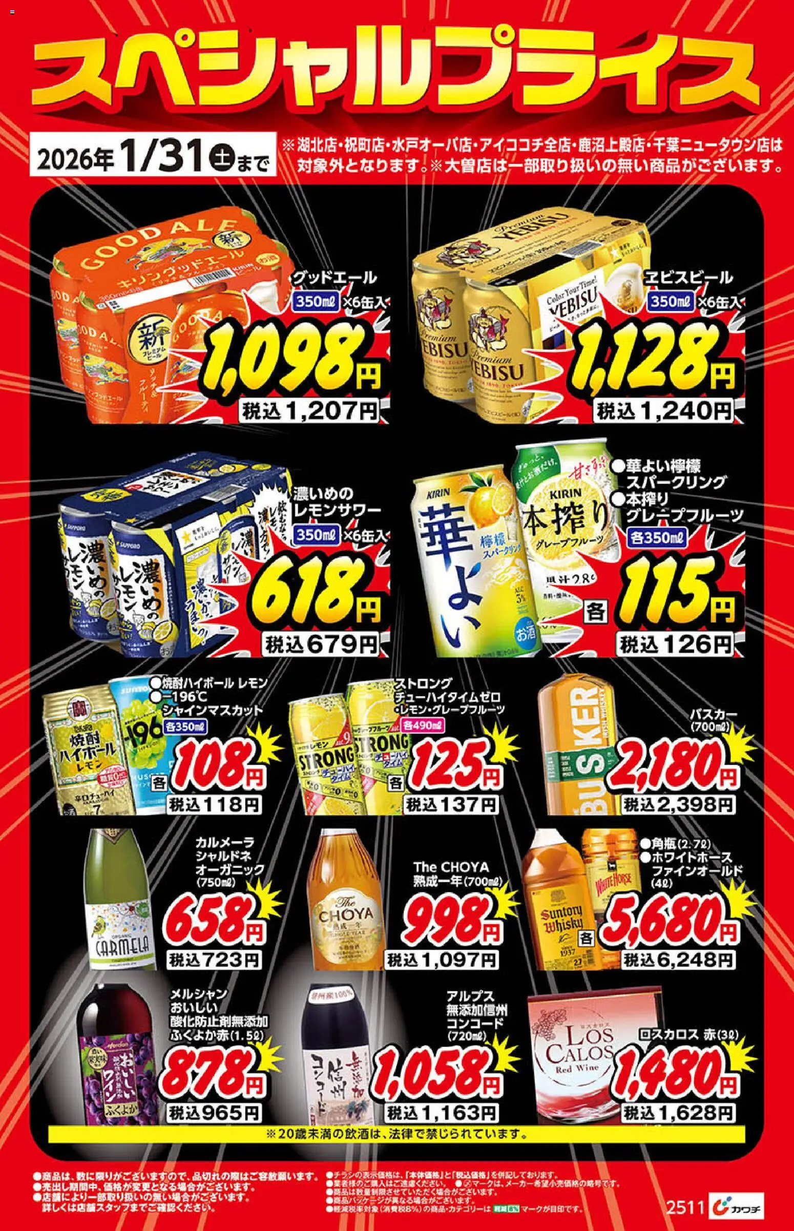 {H1} | ページ: 1 | 製品: グレープフルーツ, レモン