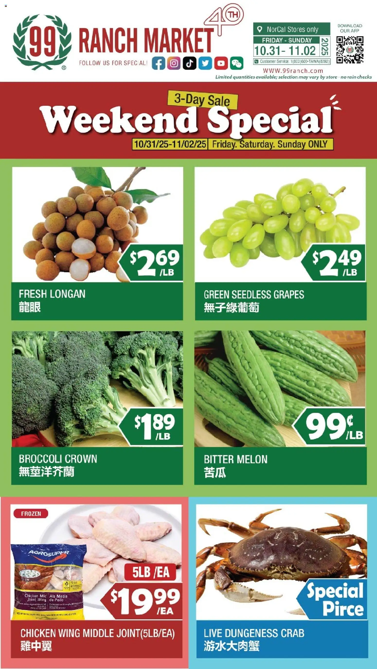 99 Ranch Market Weekend Special - valid from 31.10.2025 | Page: 1 | Products: Broccoli, Grapes, Melon