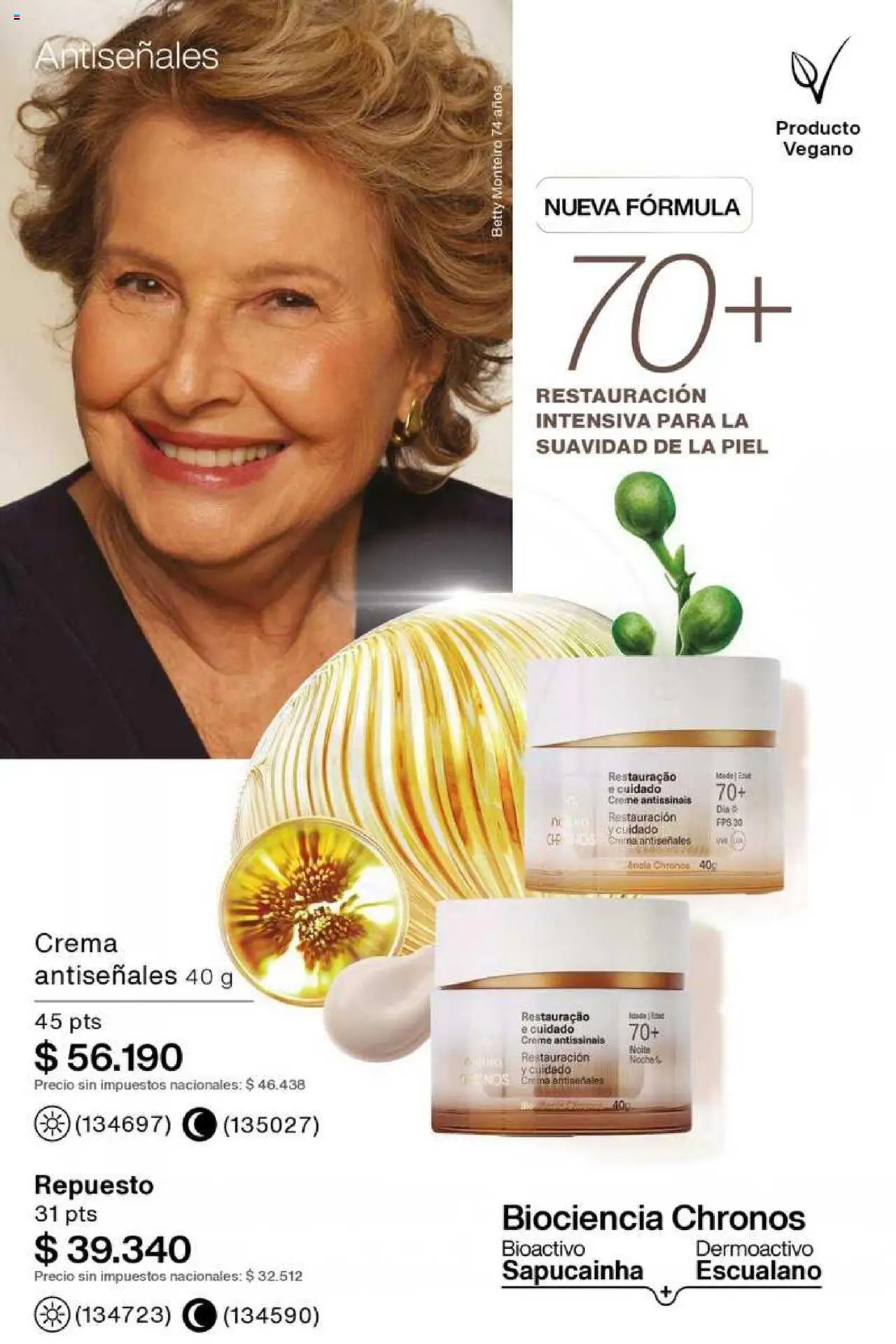 Catálogo Natura Ciclo 8 │ válido desde el 03.06.2025 | Página: 151 | Productos: Crema