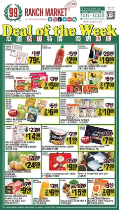 Preview of 99 Ranch Market weekly ads valid from 19.12.2025