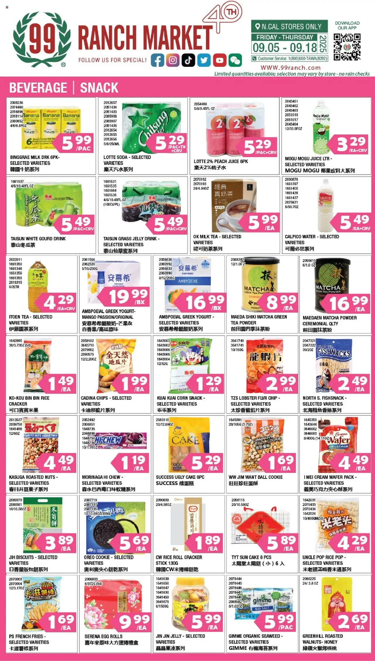 99 Ranch Market Beverages | Snack - valid from 12.09.2025 | Page: 1 | Products: Juice, Nuts, Water, Peach
