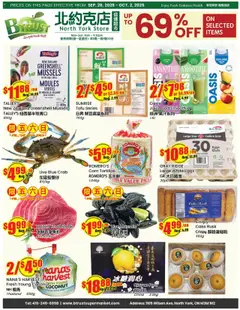 Preview of Btrust Supermarket flyer - Wilson from shop Btrust Supermarket valid from 26.09.2025