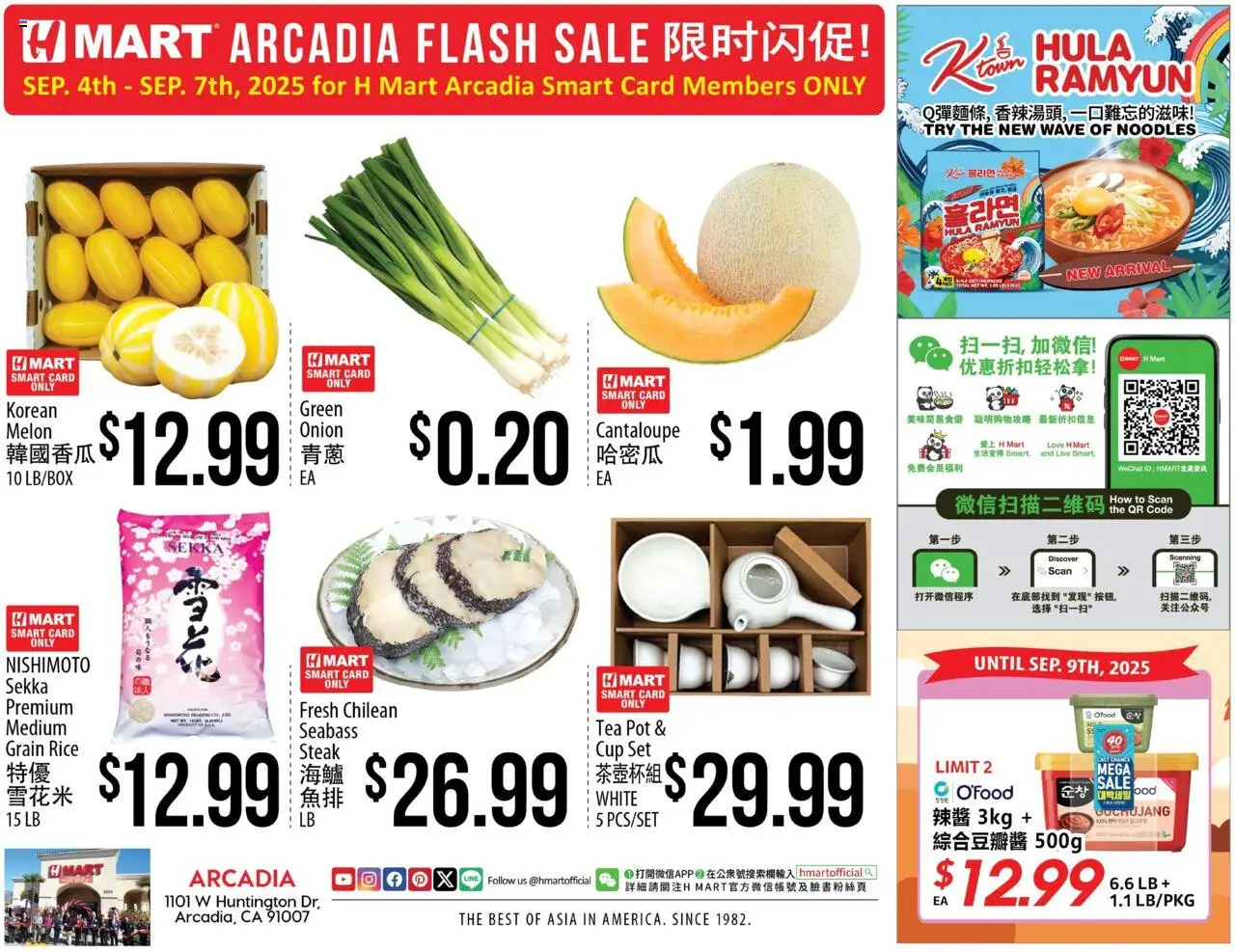 Hmart ARCADIA FLASHSALE - Southern California - valid from 10.09.2025 | Page: 1 | Products: Rice, Tea, Melon, Onion