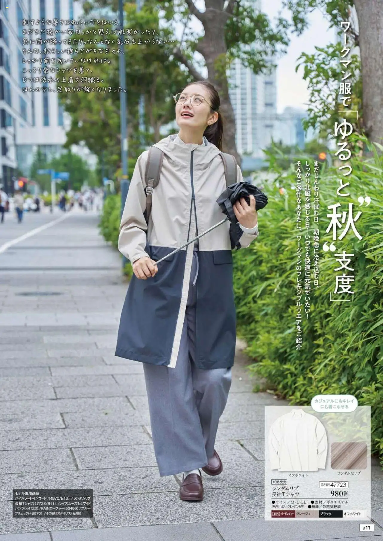 {H1} | ページ: 141