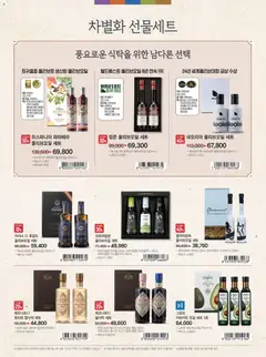  | 페이지: 6 | 상품: 오일, 아보카도