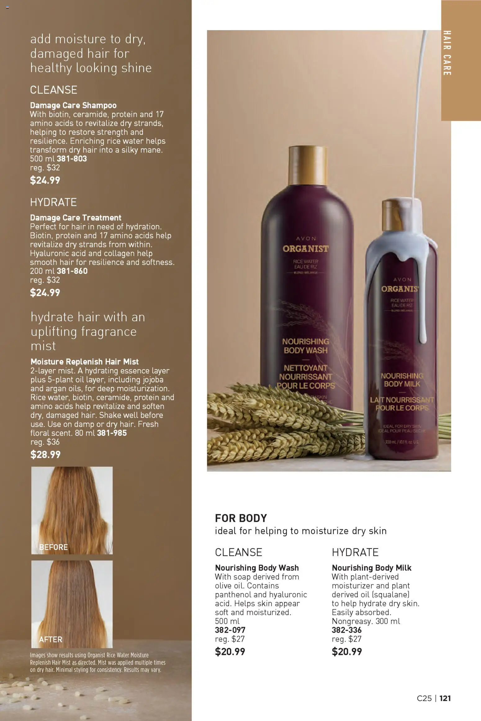Avon flyer valid from 04.12.2025 | Page: 121 | Products: Rice, Shampoo, Soap, Body wash