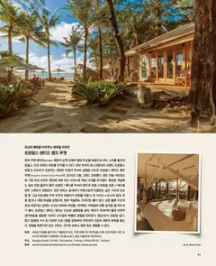 | 페이지: 95