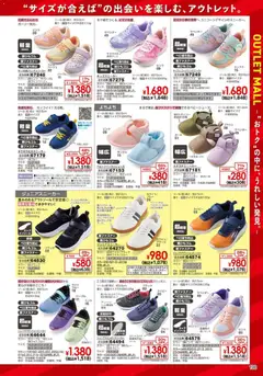 13.02.2026から有効なオファーを含む ヒラキ - チラシ | ページ: 199