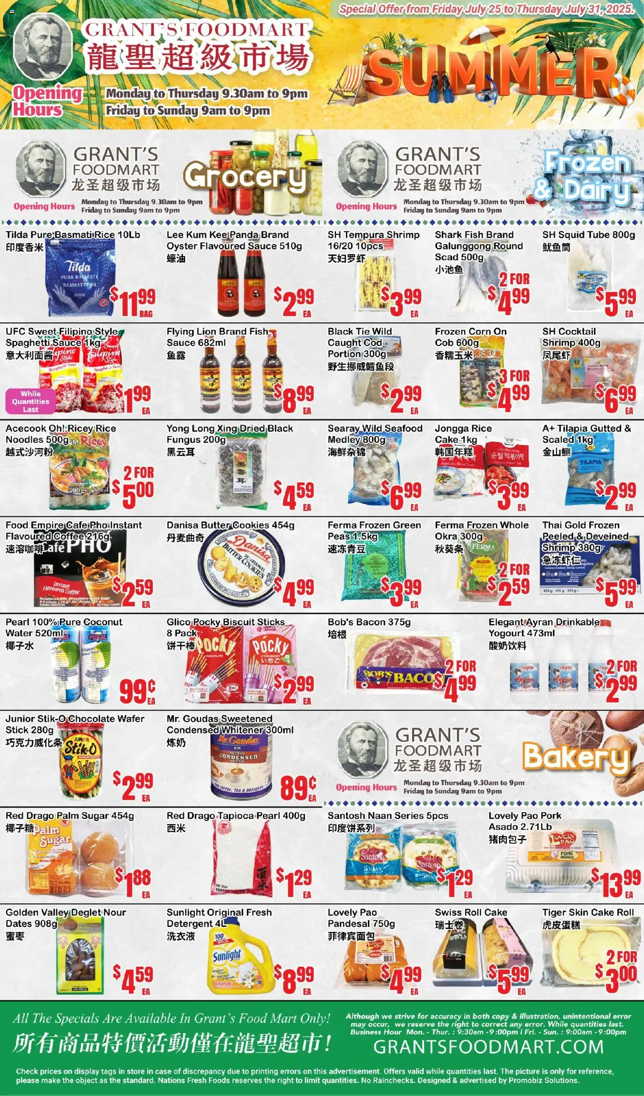 Oceans flyer valid from 25.07.2025 | Page: 2 | Products: Fish, Tea, Cookies, Pork