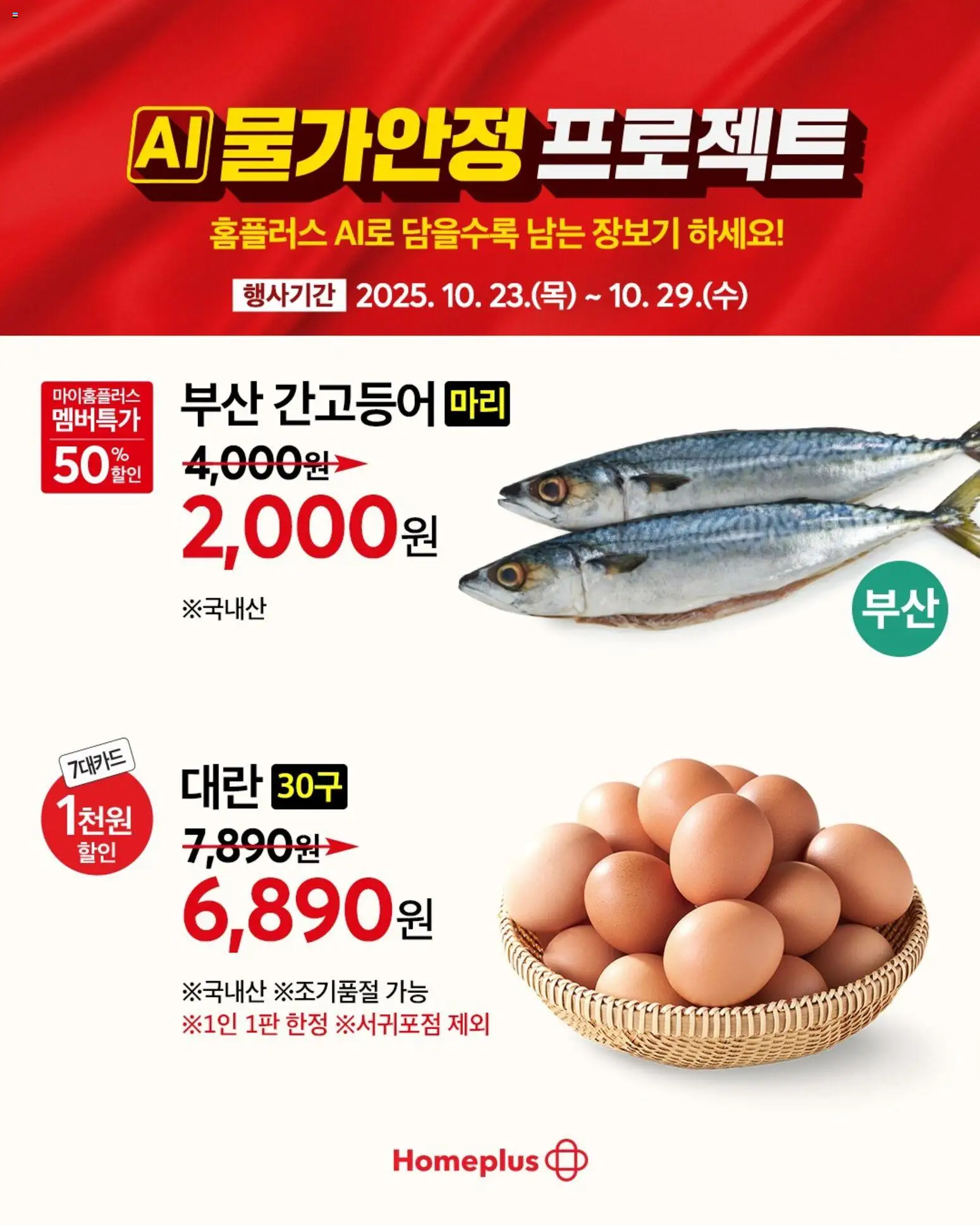  | 페이지: 5
