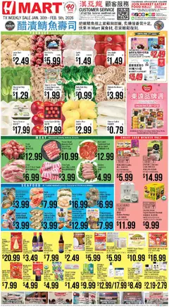 Preview of Hmart weekly ads valid from 30.01.2026
