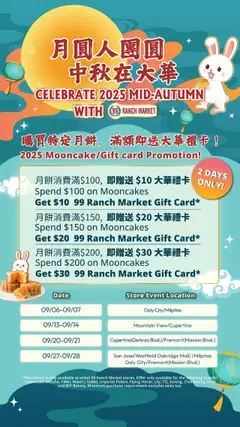 Preview of 99 Ranch Market weekly ads valid from 19.09.2025