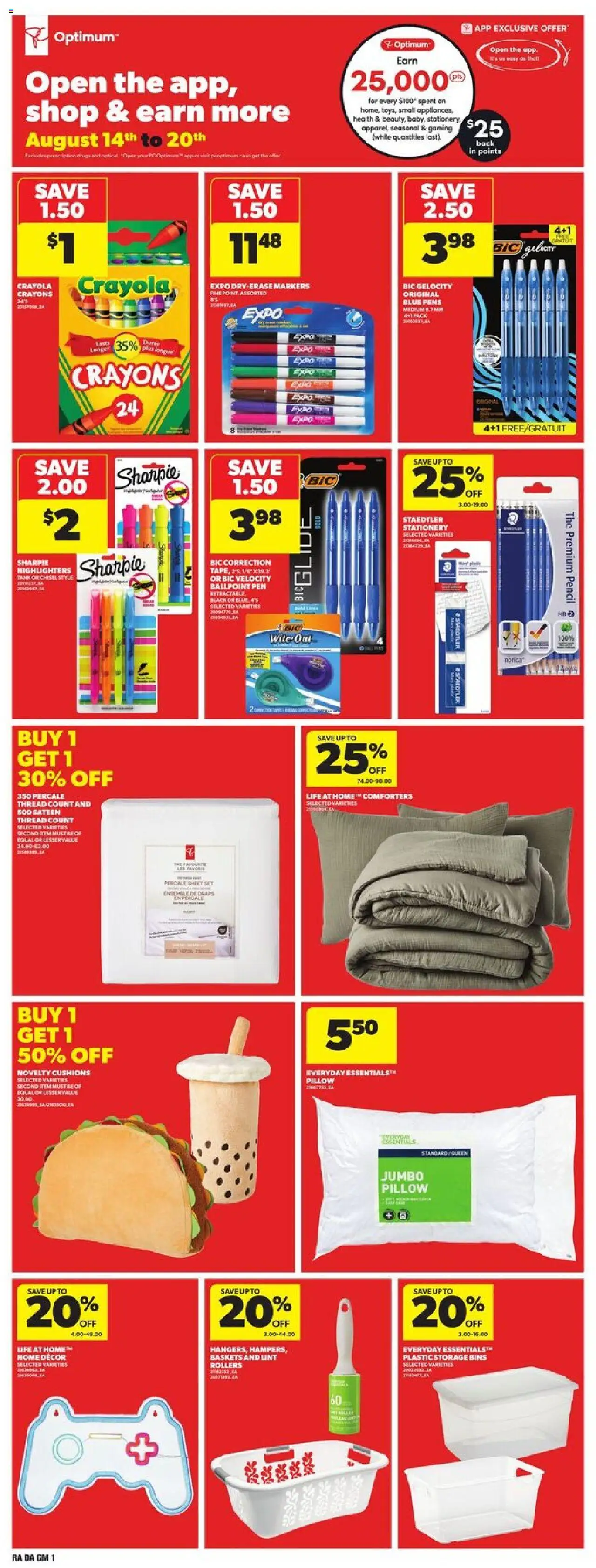 Atlantic Superstore flyer valid from 14.08.2025 | Page: 25 | Products: PC, Pillow
