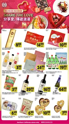 Preview of 99 Ranch Market weekly ads valid from 13.02.2026