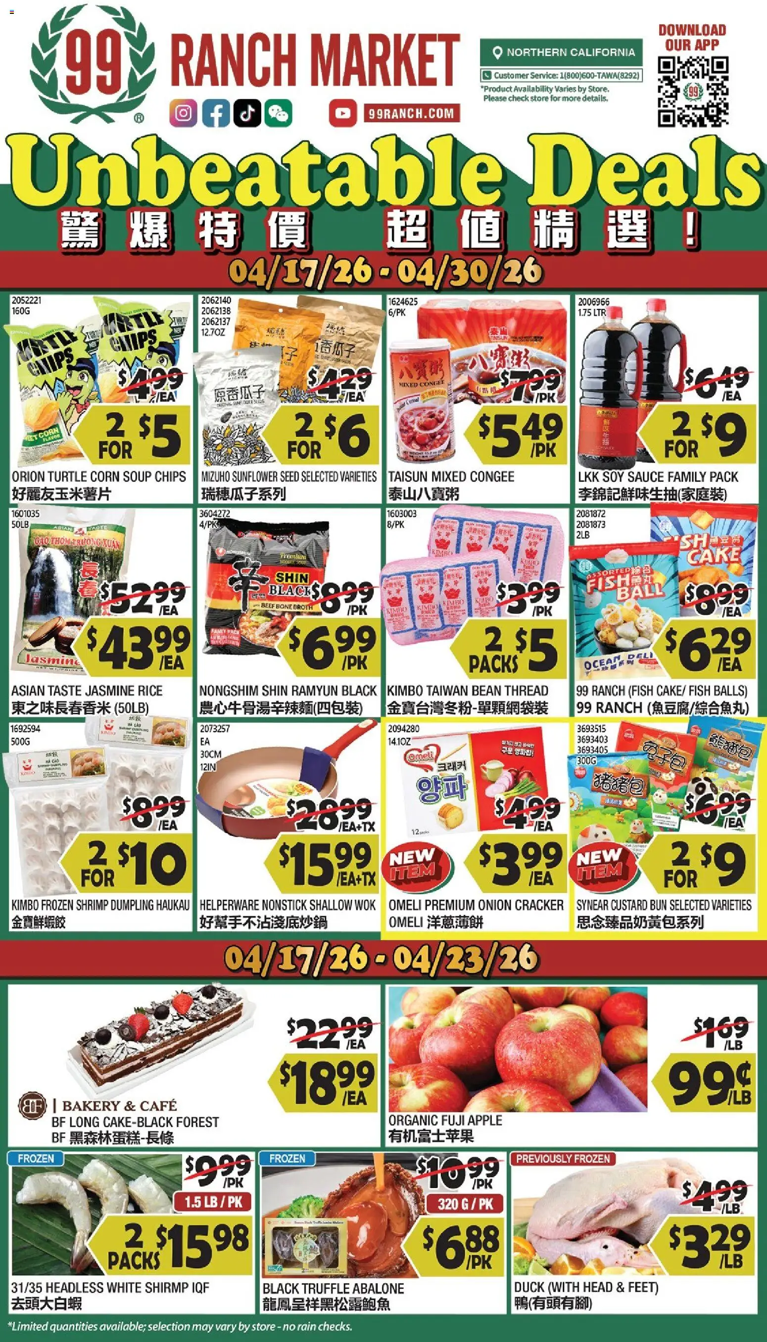 99 Ranch Market Weekly Ad - valid from 17.04.2026 | Page: 1 | Products: Corn, Wok, Rice, Fish