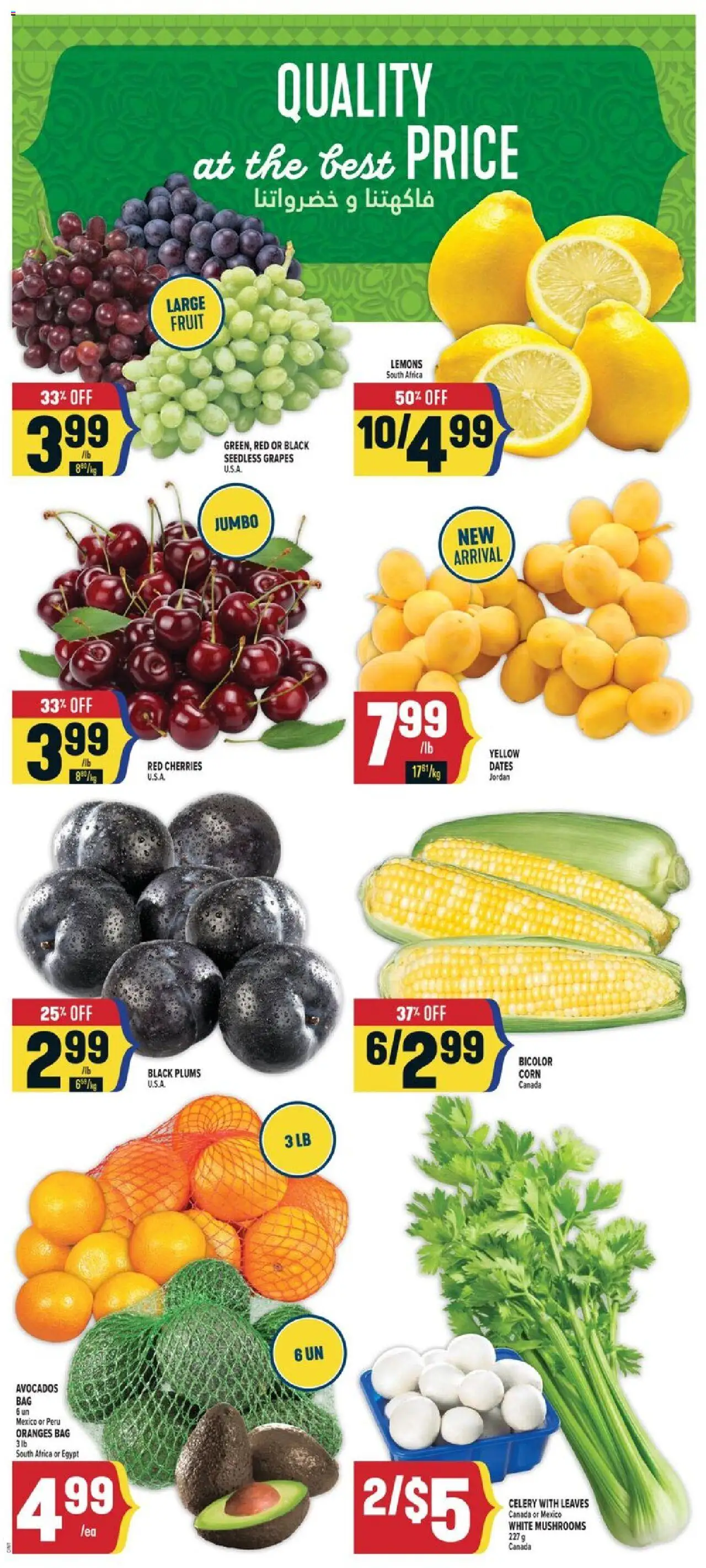 Adonis flyer valid from 07.08.2025 | Page: 4 | Products: Bag, Oranges