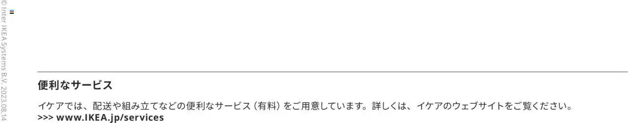  | ページ: 8