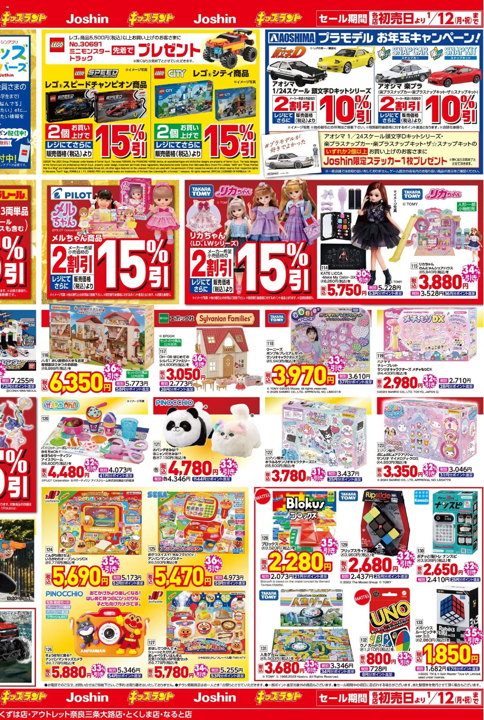 {H1} | ページ: 2 | 製品: アイスクリーム