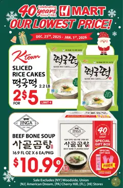 Preview of Hmart weekly ads valid from 24.12.2025