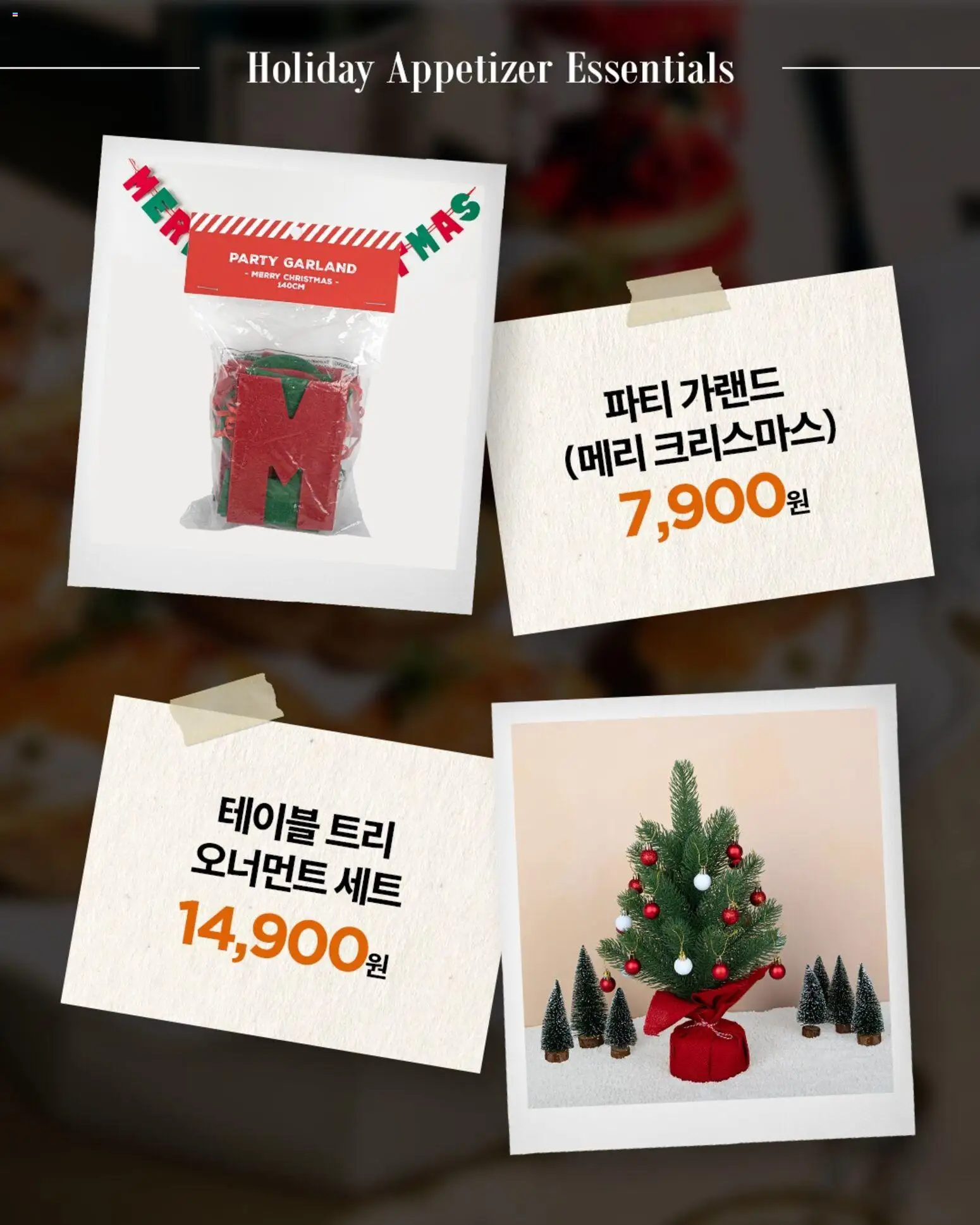  | 페이지: 9 | 상품: 테이블