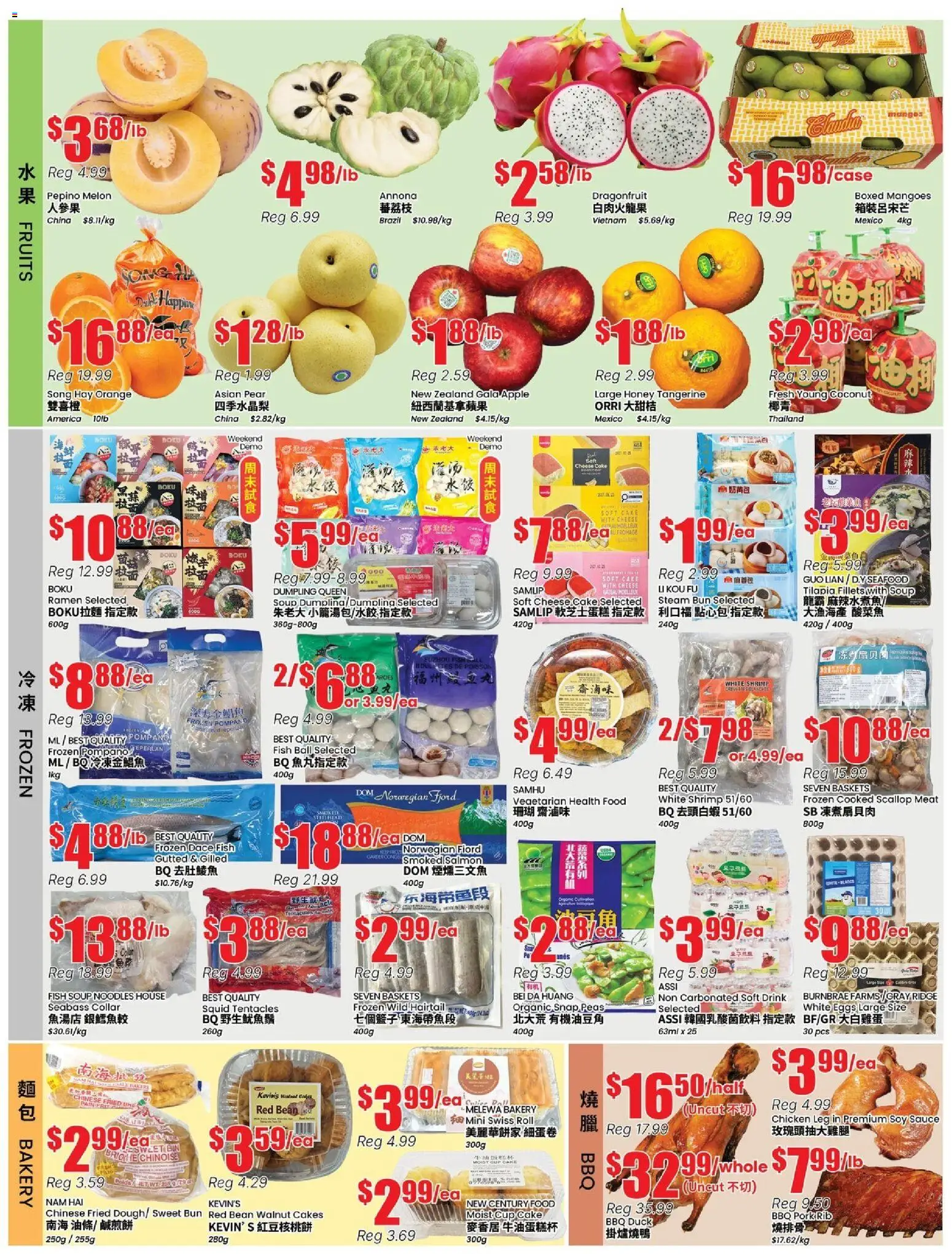 Btrust Supermarket flyer valid from 24.04.2026 | Page: 2 | Products: Bakery, Ridge, Chicken, Pork