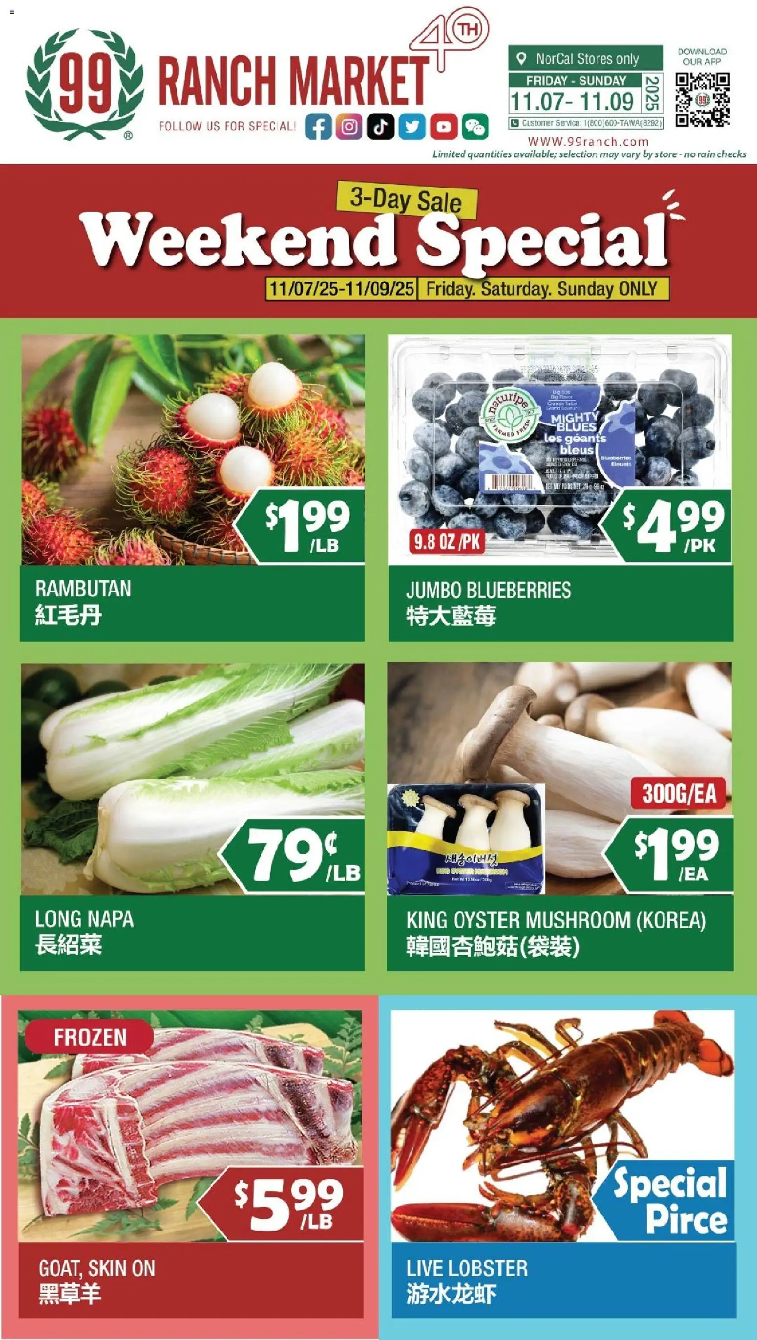 99 Ranch Market Weekend Special - valid from 07.11.2025 | Page: 1 | Products: Blueberries