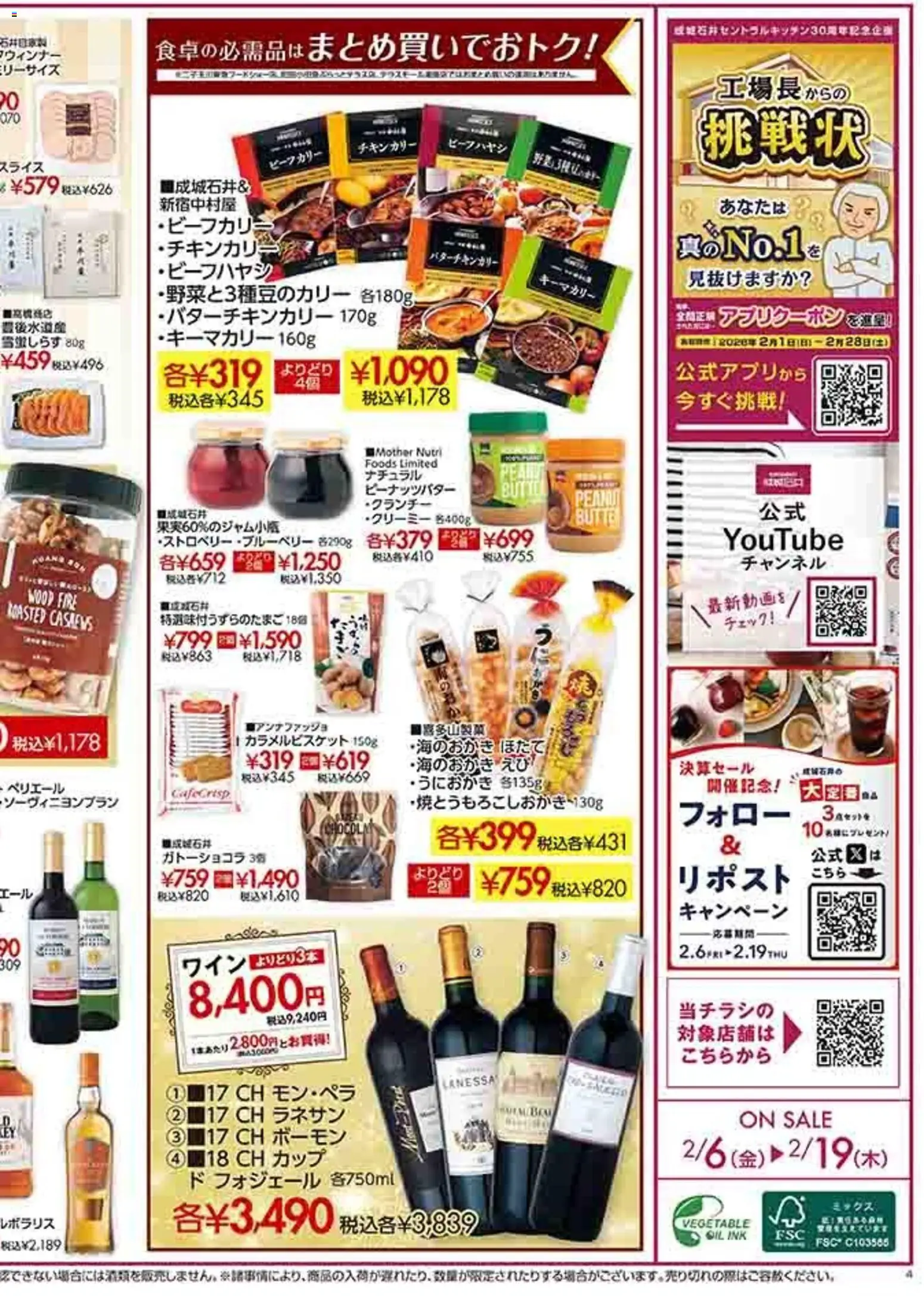 {H1} | ページ: 16