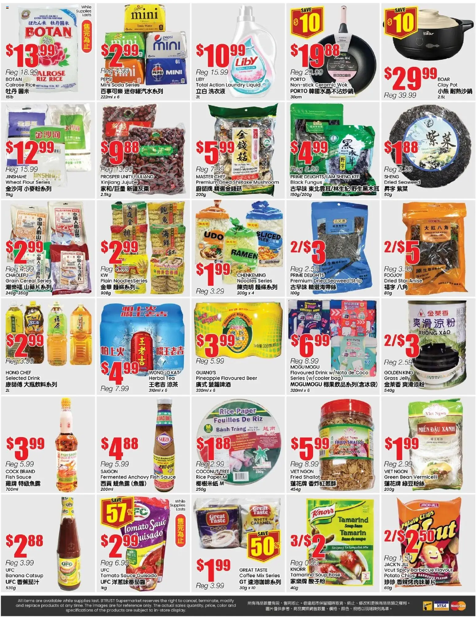 Btrust Supermarket flyer valid from 07.11.2025 | Page: 4