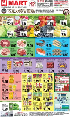 Preview of Hmart weekly ads valid from 11.12.2025