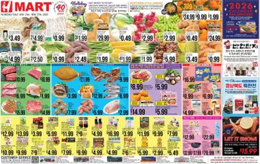 Preview of Hmart weekly ads valid from 21.11.2025