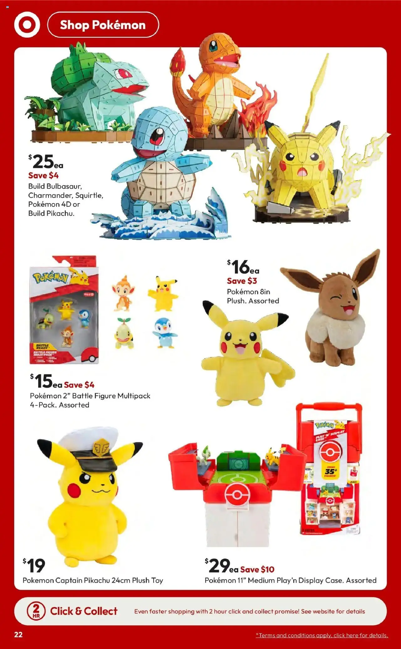 Target catalogue - valid from 17.09.2025 | Page: 23