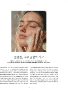  | 페이지: 43 | 상품: 메이크업