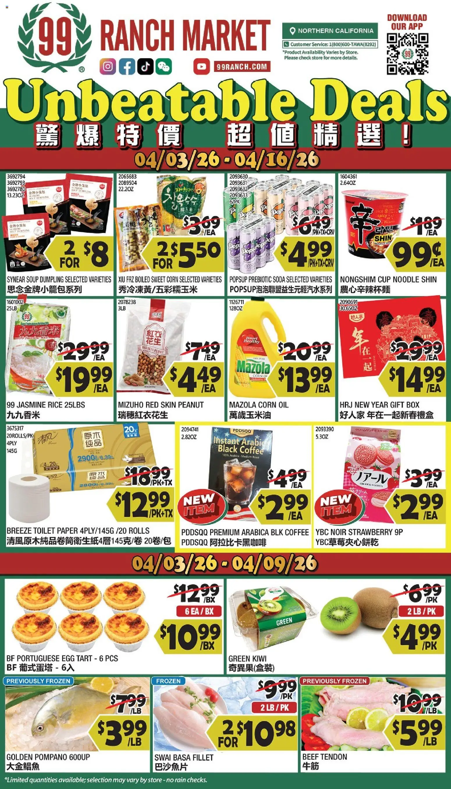 99 Ranch Market Weekly Ad - valid from 03.04.2026 | Page: 1 | Products: Corn, Box, Oil, Rice